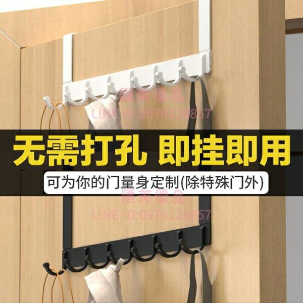 門後掛鉤掛衣架臥室門上免打孔無痕門背式收納置物衣服掛架衣帽鉤【聚寶屋】