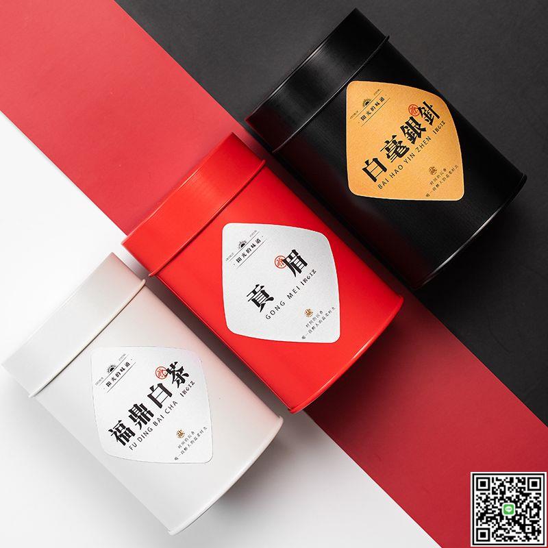 空罐不配茶-茶葉罐包裝禮盒空盒鐵皮密封罐臺灣罐小號便攜空罐馬口鐵罐子定製-UM.有米家居