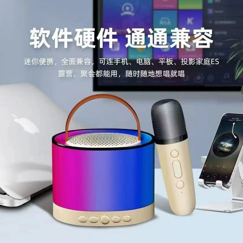 K52無線話筒音響一體麥克風K歌音箱無線藍芽唱歌家庭神版KTV套裝【尚宜家居】