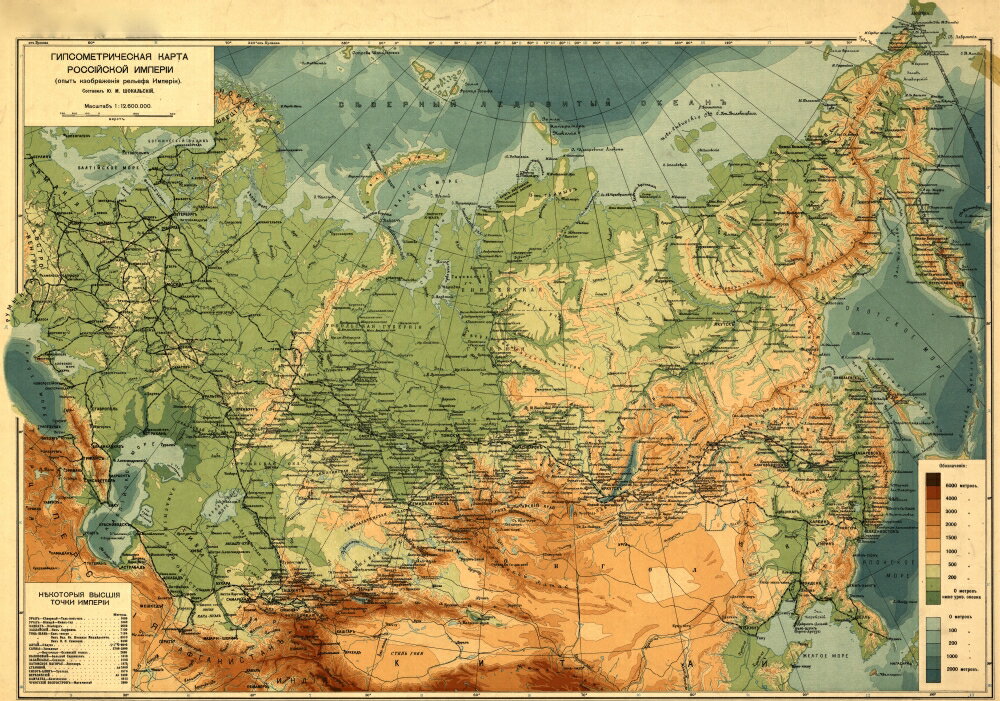 Posterazzi: Elevation Map of Russia - 1912 Poster Print (24 x 36)  Rakuten.com