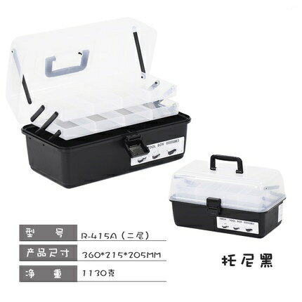 美術工具箱 加厚樂高整理箱美術繪畫箱工具箱漁具箱模型箱『CM46982』