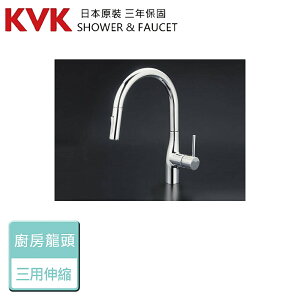 【日本KVK】KM6061EC-5 - 廚房伸縮鵝頸混合龍頭 - 本商品不含安裝