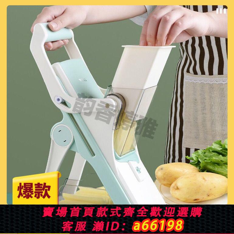 【臺灣公司 可開發票】爆款跨境多功能切菜器 廚房切菜刨絲切片擦絲器 檸檬黃瓜切片器