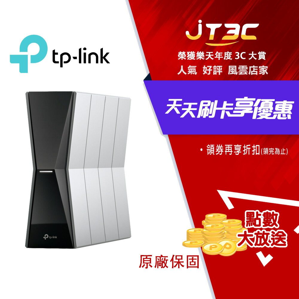TP-LINK Archer BE805 BE19000 三頻 Wi-Fi 7 Router