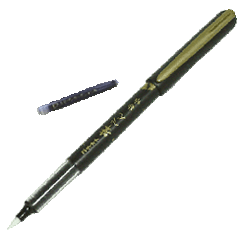 【白金 】 CP-60 / CP-70 黑自來水毛筆