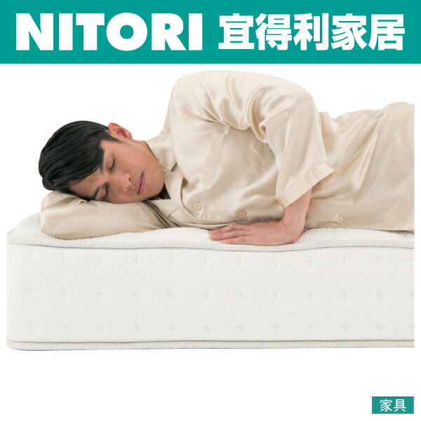 ◎[陽岱鋼代言]柔軟舒適 雙層獨立筒彈簧床 床墊 N SLEEP P1-02 D TW 雙人 NITORI宜得利家居