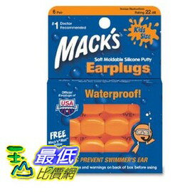 [4美國直購現貨] Mack's 麥可思 12 Pillow Soft Ear Plugs - Kid Size (6歲以下) 兒童軟質矽膠耳塞 (6對裝) _TT2