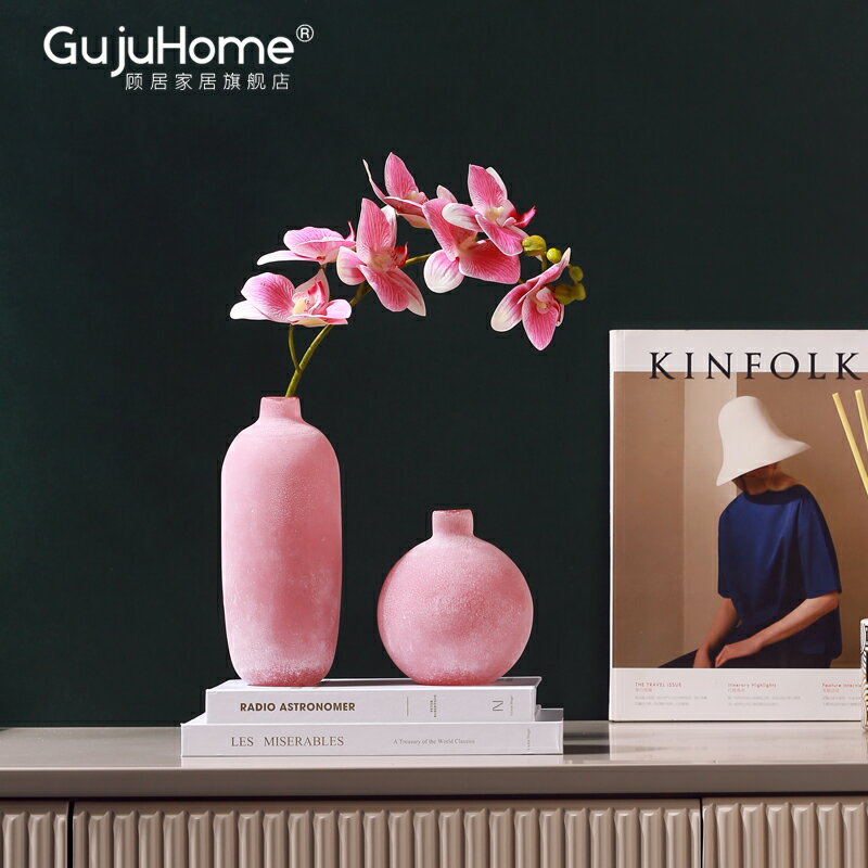 北歐輕奢風小口徑粉色玻璃花瓶擺件客廳插花餐桌現代簡約家裝飾品