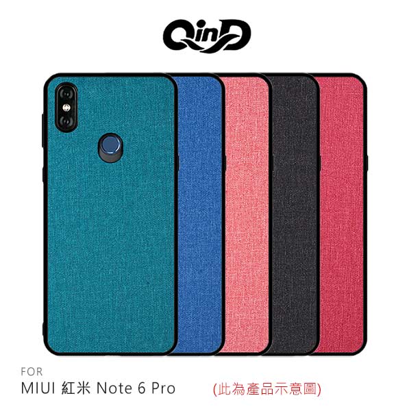 【4%點數】QinD MIUI 紅米 Note 6 Pro 布藝保護套 防摔 防滑 防刮 鏡頭保護 軟邊 保護殼【限定樂天APP下單享點數回饋】