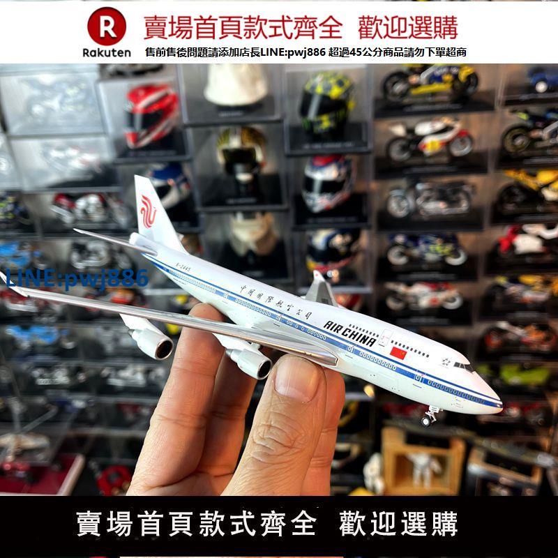 【臺灣公司 品質保固】1：400比例合金飛機30紀念波音747-400客機成品模型禮品級收藏品