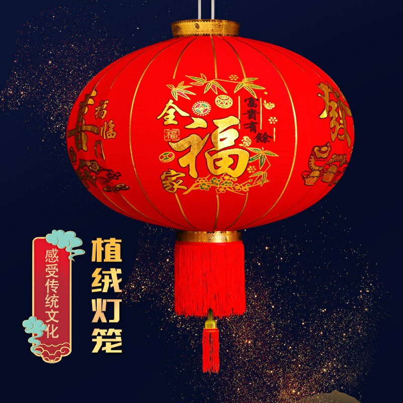 大紅新款元旦大紅長桿燈籠吊燈風新年裝飾戶外防水大門口陽臺/擺件/掛件/掛飾/裝飾品/掛飾宮燈/新年裝飾品