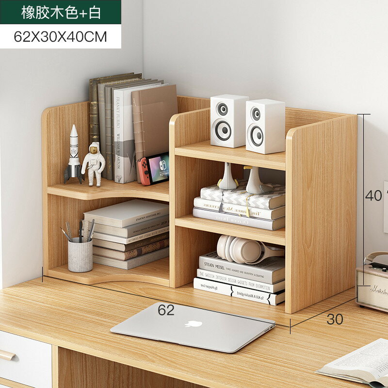 書架桌上簡易書櫃辦公桌面書桌收納學生宿舍整理置物架多層小書架