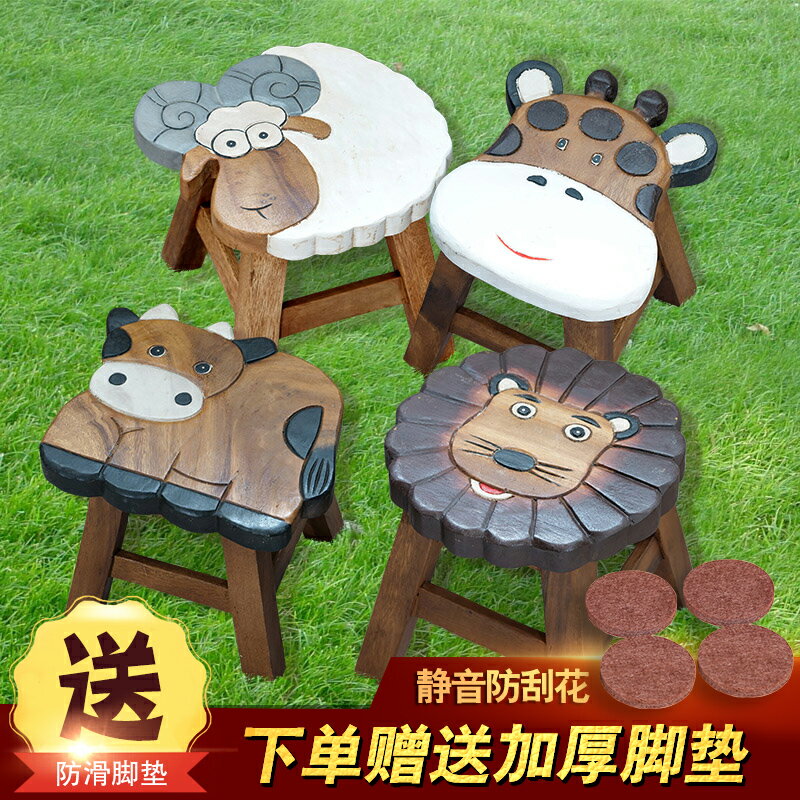 兒童凳子實木可愛卡通動物小板凳家用時尚創意沙發凳小木凳1入