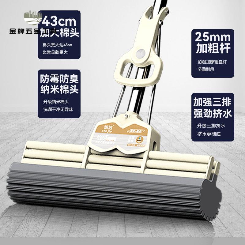 限時減免！拖把 懶人拖把 旋轉拖把 拖把桶 新升級43cm吸水海綿拖把家用懶人免手洗加長幹濕兩用擠水拖把神器 特價出 現貨 開發票【hua3/15】