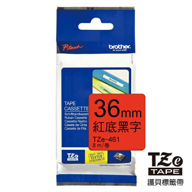 Brother TZe-461護貝標籤帶 ( 36mm紅底黑字 )