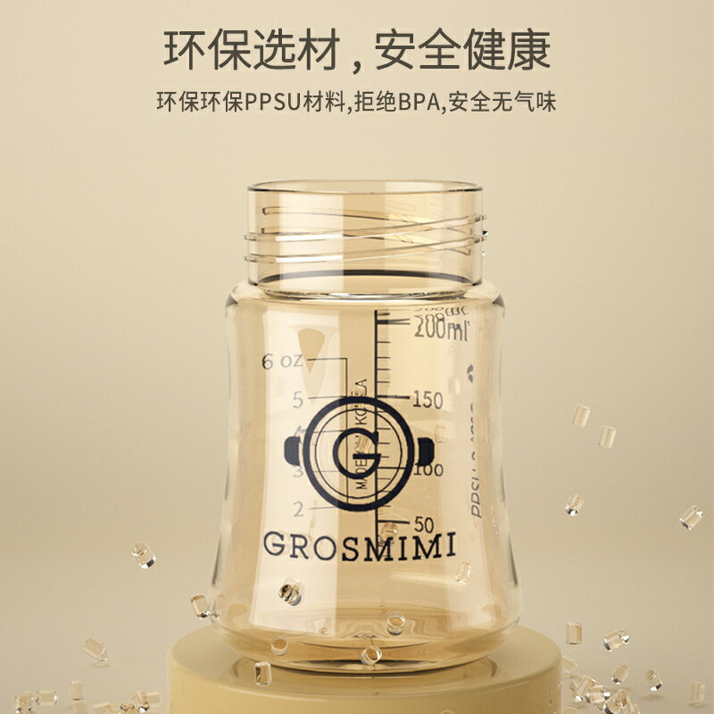 免運·韓國進口格羅咪咪吸管杯grosmimi牛奶杯兒童帶刻度寶寶喝水杯ppsu