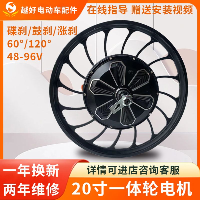 【公司貨 最低價】電動車48v電機20寸60V350W500W電動自行車一體電動機輪轂馬達