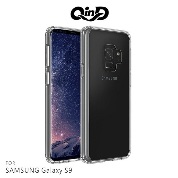 最後現貨!強尼拍賣~QinD SAMSUNG Galaxy S9/S9+ S9 Plus 雙料保護套 手機套 背蓋 透明殼 保護套