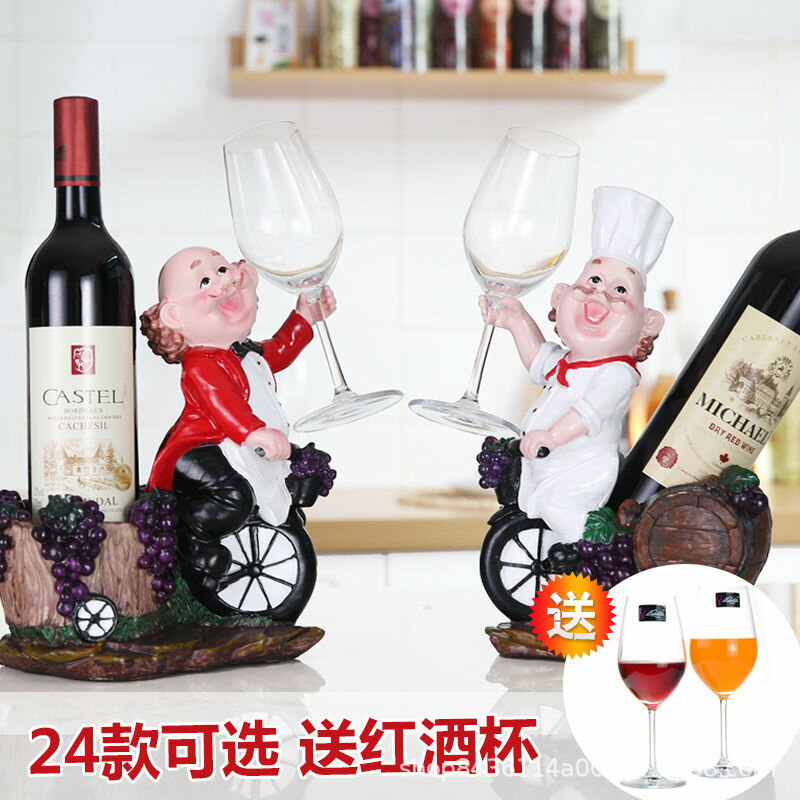 紅酒架擺件廚師現代輕奢高檔葡萄酒架子酒瓶架家用餐廳酒櫃裝飾品