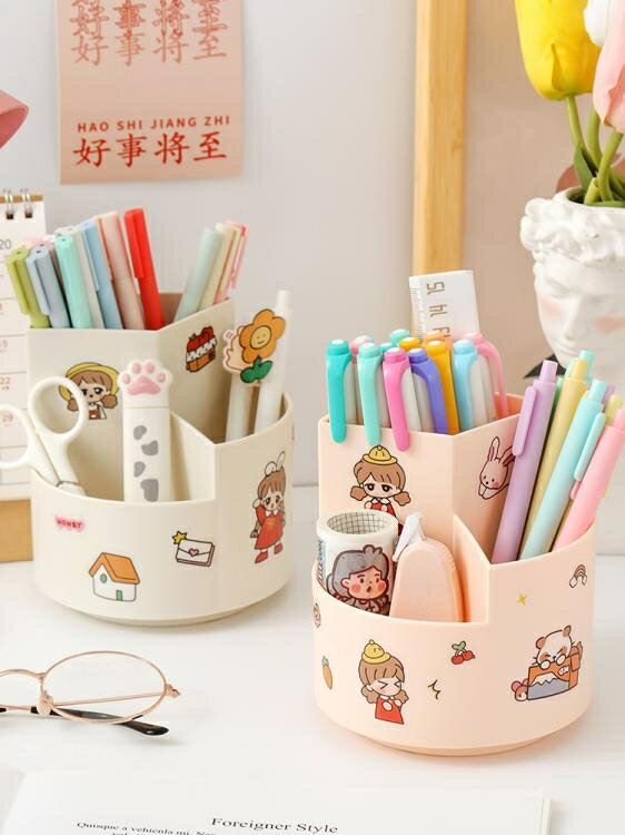 筆筒 創意時尚可愛筆筒學生辦公室宿舍桌面大容量多功能兒童文具收納盒