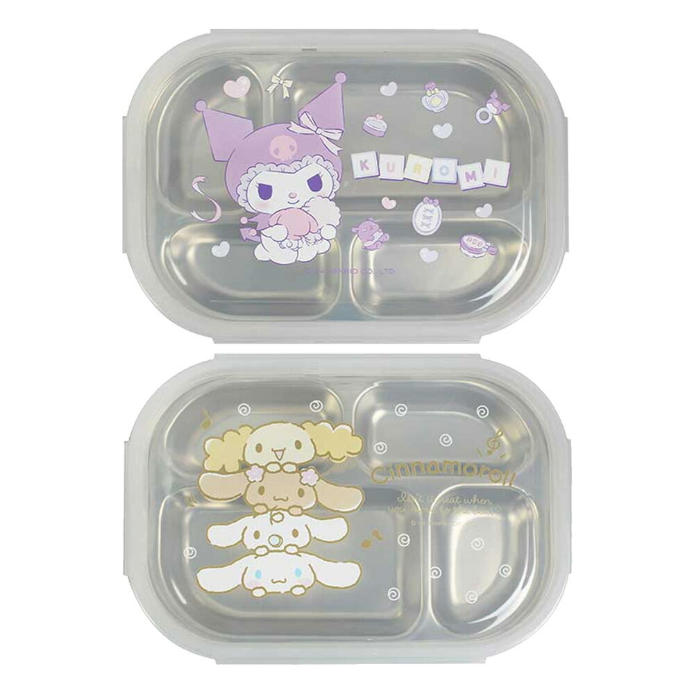 三麗鷗 不銹鋼四格盤附蓋【九乘九購物網】