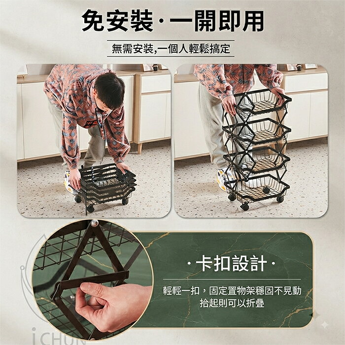《DFhouse》晶睿五層折疊移動置物架 5