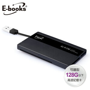 3C精選【史代新文具】E-books T26 晶片ATM+記憶卡複合讀卡機