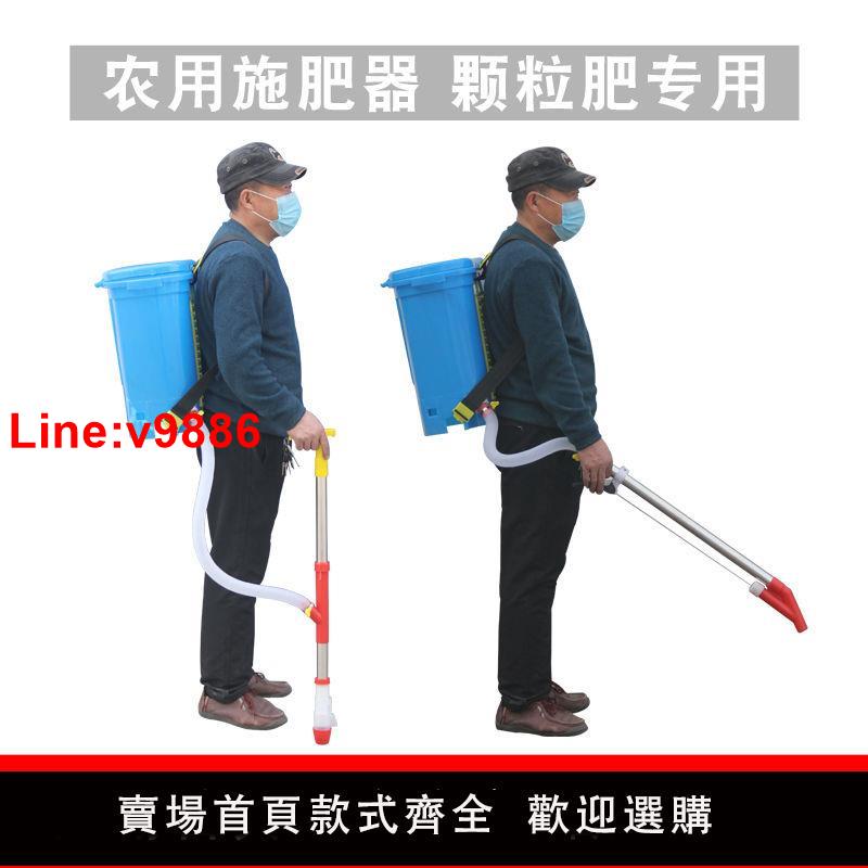 【臺灣公司 超低價】農用施肥神器溜肥玉米蔬菜點肥器多功能煙甘蔗施肥器施肥機下肥器