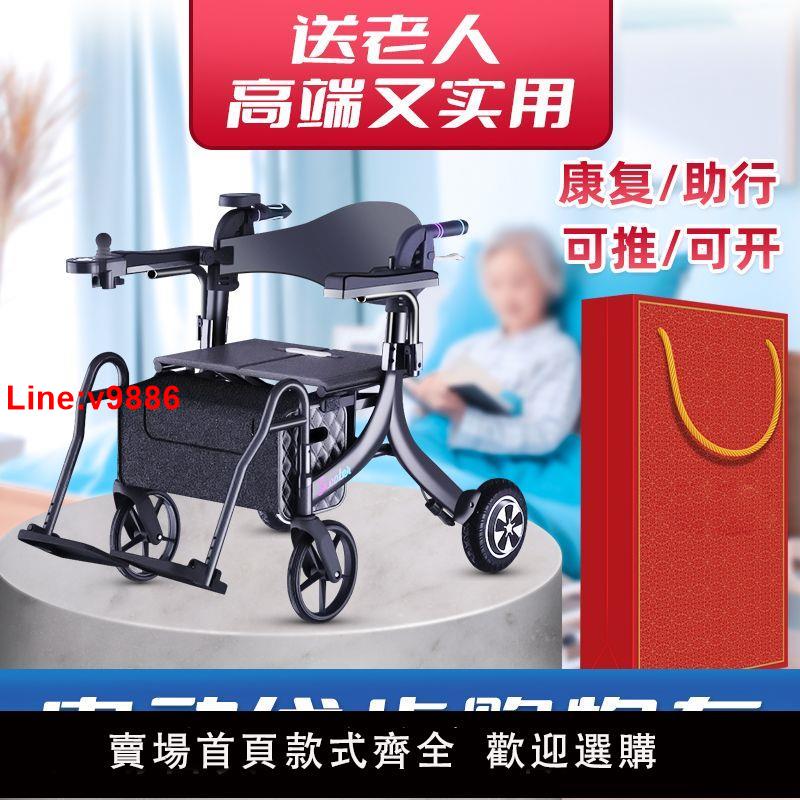 【台灣公司 超低價】新款高端老人代步車購物四輪助行器折疊輕便小型超輕電動輪椅車