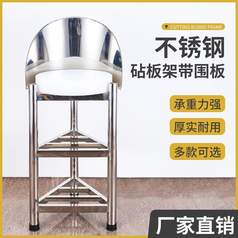 現貨免運！砧板架 菜板架 廚房三角砧板架不銹鋼特厚砍骨頭砧板架廚房落地三角菜板架耐用 八折下殺 打骨折 可開發票 加客服賴享受巨額優惠