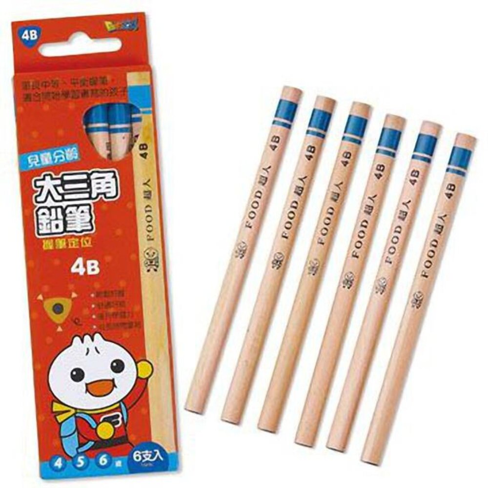 媽媽買 鉛筆 學齡前鉛筆 大三角鉛筆 分齡鉛筆 椴木鉛筆 2B 4B 6B FOOD超人 風車 3