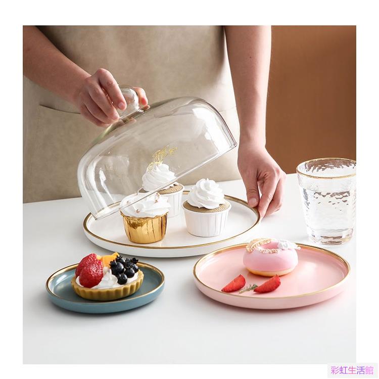 北歐風陶瓷蛋糕水果盤甜品盤帶蓋玻璃蛋糕罩試吃盤展示托盤家用創意客廳餐具托盤圓形西餐盤子帶蓋