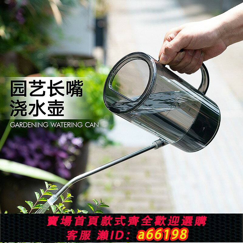【臺灣公司 可開發票】澆水壺小家用長嘴灑水壺園藝綠植盆栽多肉養花澆花水壺噴壺淋花壺