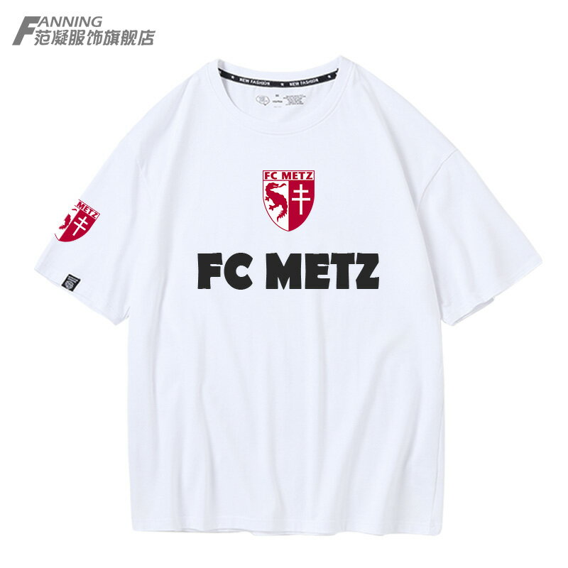 梅斯足球俱樂部法甲聯賽短袖T恤FC Metz男夏體恤純棉寬松潮新款