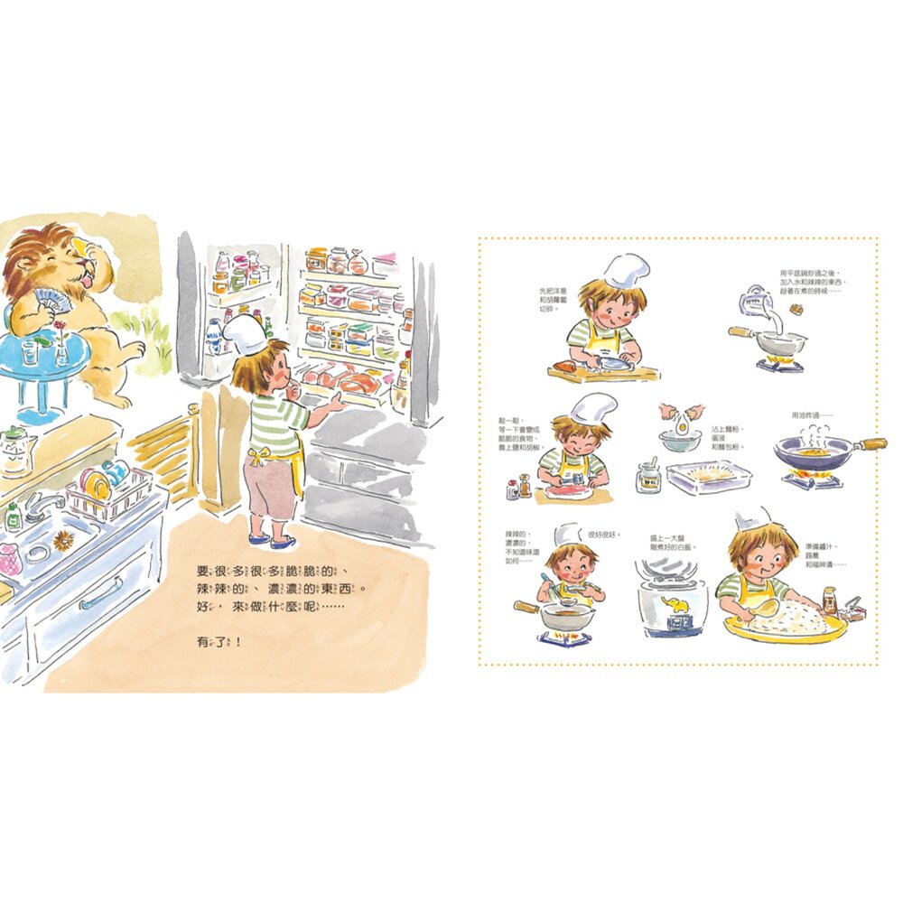 媽媽買 什麼都有的餐廳 繪本 球球館 兒童故事書 親子共讀 啟發創造力 尊重差異 情緒表達 幼兒閱讀 3至6歲精裝書 3