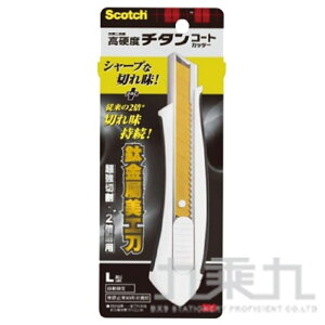 3M™ Scotch 鈦金屬美工刀 UC-TL【九乘九購物網】