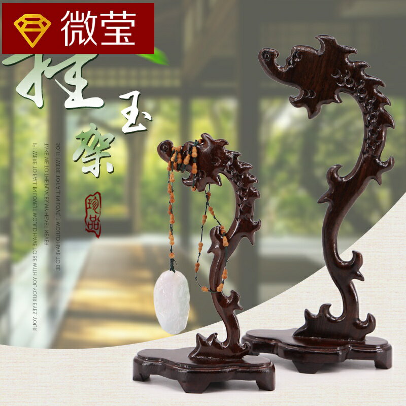 首飾珠寶擺件展示架復古風項鏈木頭木質實木創意玉器吊墜拍攝道具