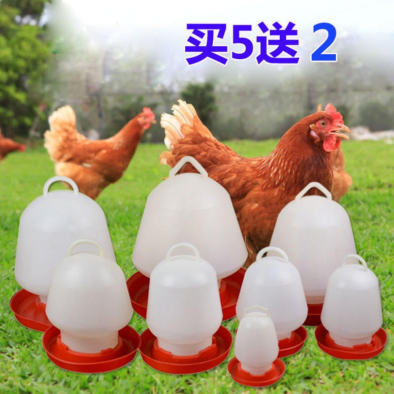 雞水桶水槽飲水壺雞飲水器 自動飲水壺 養雞設備專用 養雞用