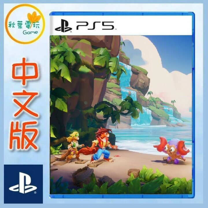 ●秋葉電玩● 預購 PS5 尼可德里科：魔法世界 中文版 2024年預計發售