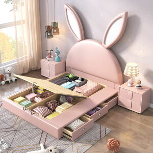 【Pink兒童系列】粉色兔子床儲物1.5米女孩公主卡通1.2男孩單人床