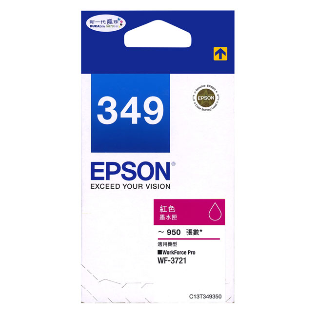 EPSON 紅色 標準型 墨水匣 (列印量約：950頁) /個 T349350 349【CUBE卡最高10%回饋】