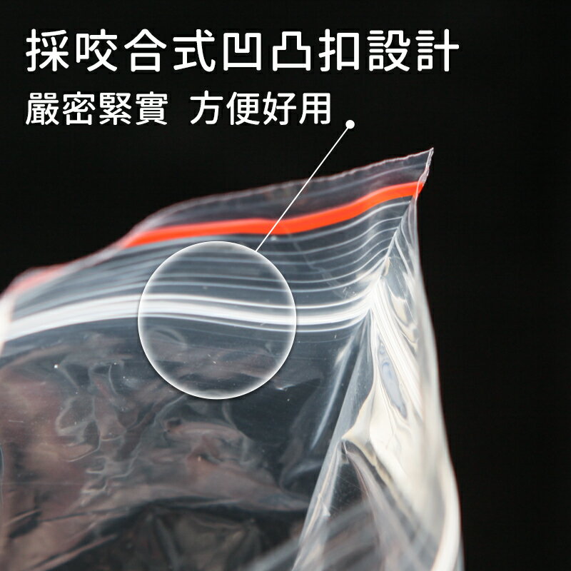 11號由任袋透明夾鏈袋PE夾鏈袋/一包100個入(定260) 280mm x