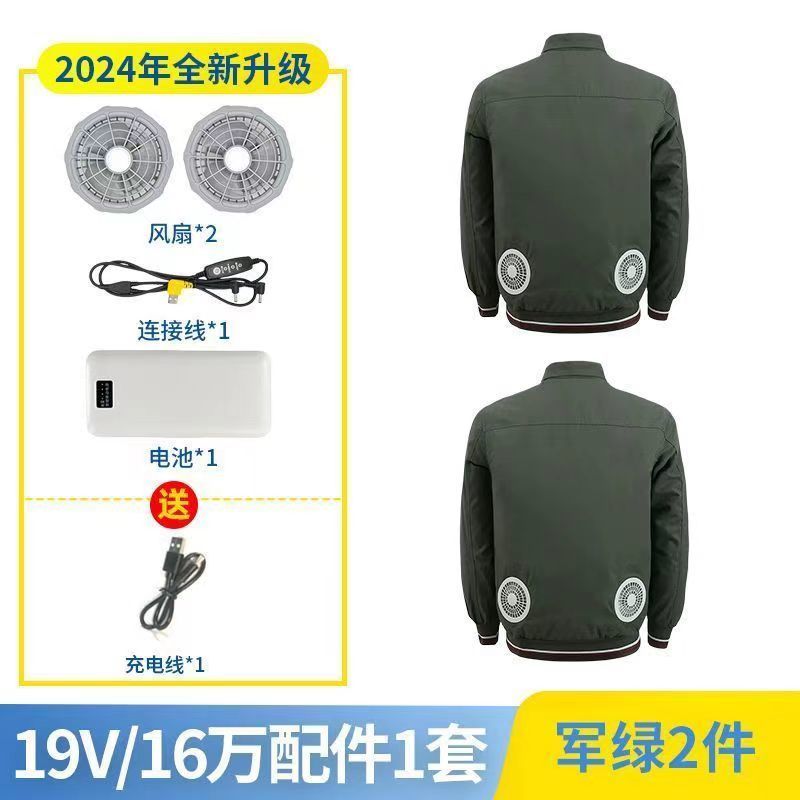 免運 附發票 空調服 四風扇降溫空調服帶風扇的衣服制冷勞保充電工人男女工地工作服 9