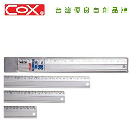 COX 三燕 CB-400 40CM 鋁合金直尺 / 支