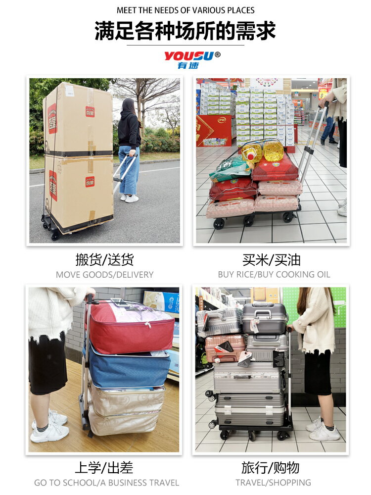 有速小推車快遞小拉車手拉車折疊便攜拉貨手推車貨搬運車家用拖車