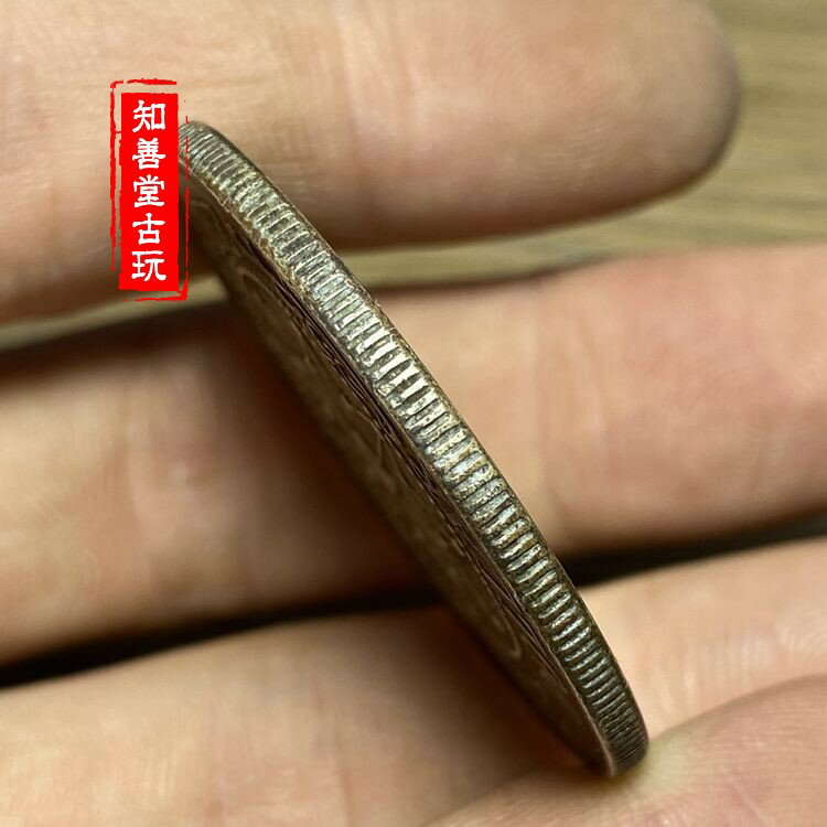 含銀量92 保真純銀銀元中華民國江西銀幣壬子一元龍洋大清銀幣