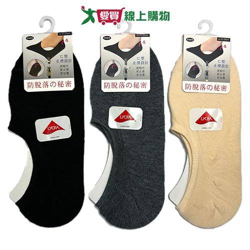 高含棉後跟止滑深口隱形襪 22-26cm (黑/灰/膚)台灣製 萊卡 吸汗透氣 柔軟 矽膠止滑 細針 女襪 短襪【愛買】