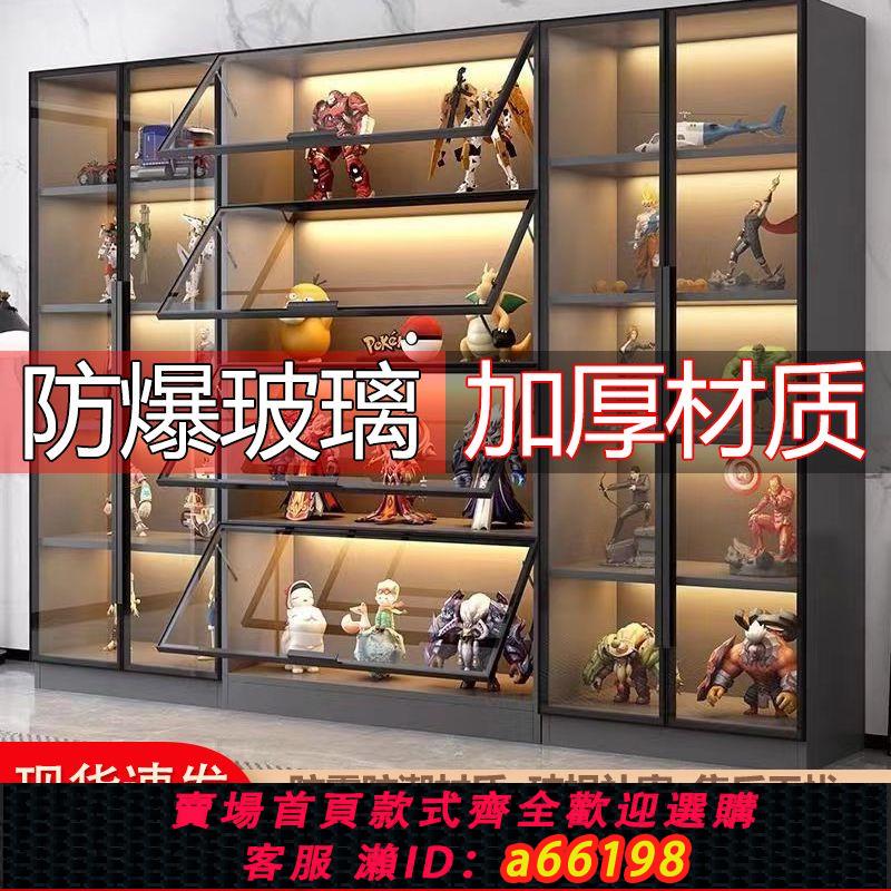 【臺灣公司 可開發票】玻璃展示櫃可定製手辦櫃樂高模型展示櫃液壓展示櫃手辦公仔展示櫃