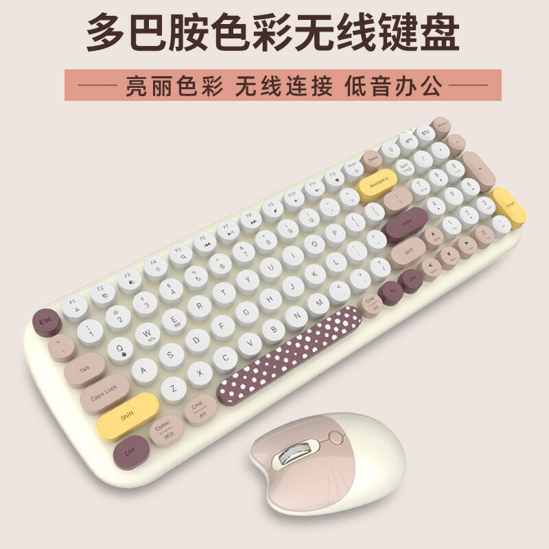 摩天手mofii無線藍芽雙模鍵盤貓咪滑鼠套裝女生辦公檯式機筆電