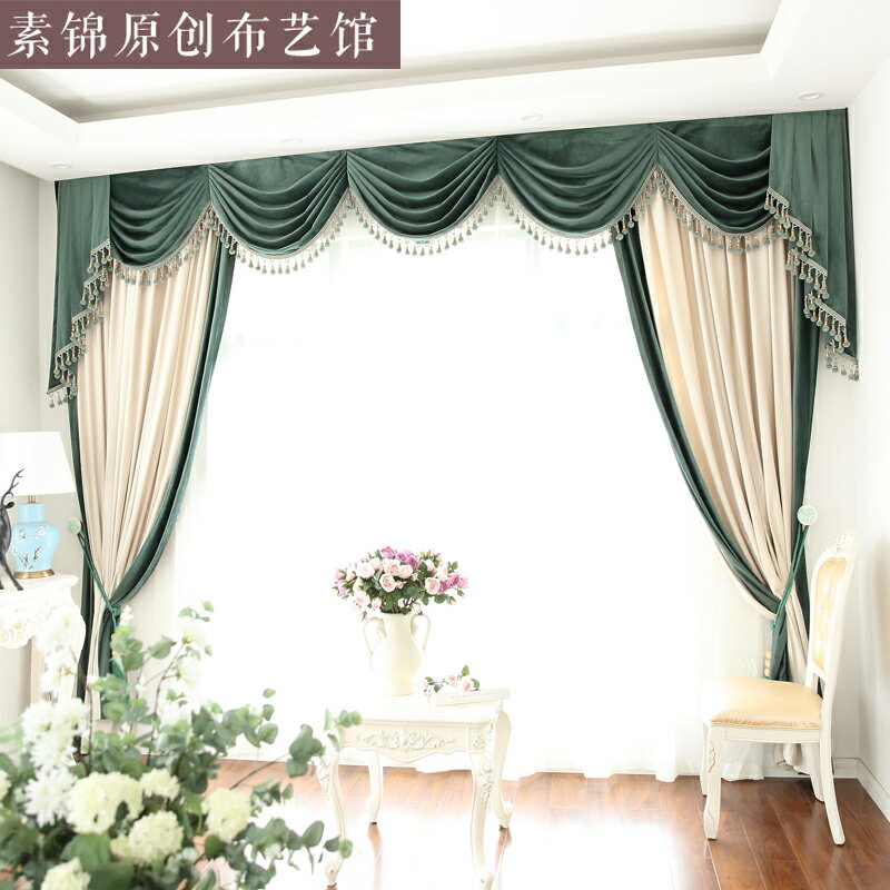 素錦-歐式輕奢美式復古絨布拼色客廳成品臥落地窗遮光絲絨窗簾